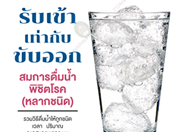 How to take care of your 