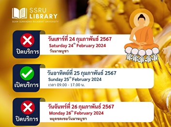 Announcement!! AcademicResourceCenter