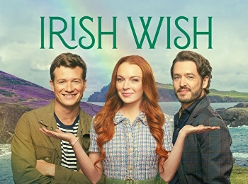 ฝันรักไอร์แลนด์