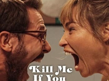 ถ้ากล้า ก็ฆ่าเลย