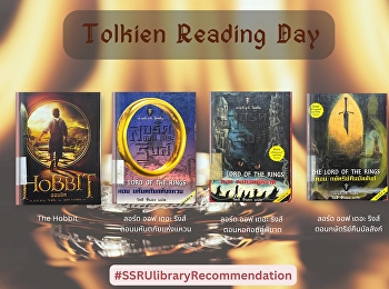 Tolkien Reading Day