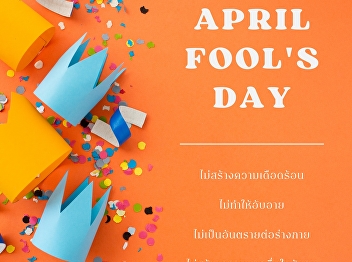 April Fool's Day