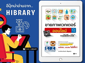 That career is selling vector images
online on the largest online image
market, Shutterstock, and the many other
websites.