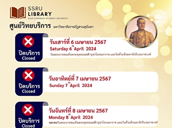 Announcement !!! Opening - closing
service