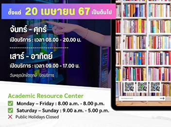 Announcement!! April 20, 2024