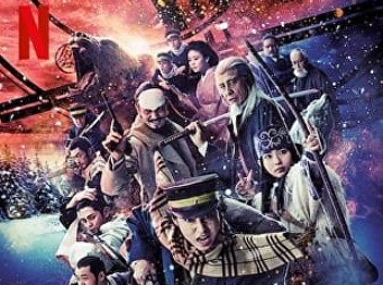 Golden Kamuy
