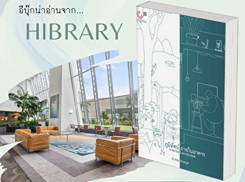 “Interior landscape” is an academic book
about interior landscape.