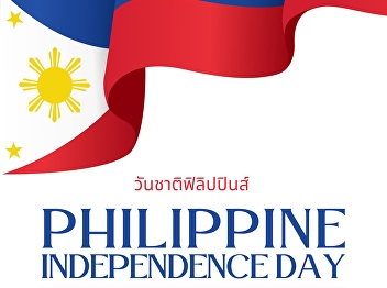 The Republic of the Philippines is a
Southeast Asian island nation in the
Pacific Ocean