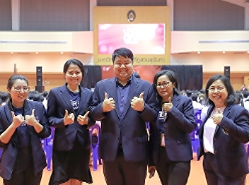 July 4, 2024. The Academic Resource
Center and the Information Technology
Center, The Office of Academic Resources
and Information Technology headed by
Ajarn Dr. Pimploi Tirastittam