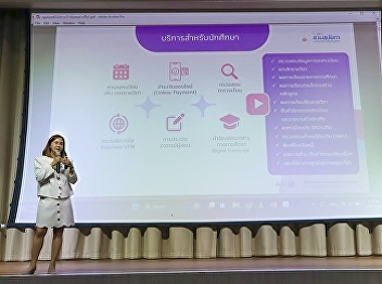 June 30, 2024. The Academic Resource
Center and the Information Technology
Center, The Office of Academic Resources
and Information Technology headed by
Ajarn Dr. Pimploi Tirastittam