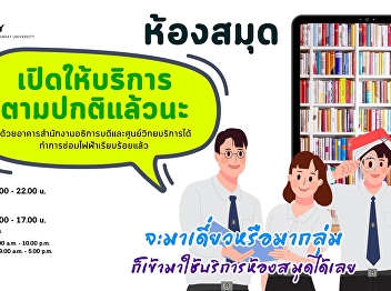 A﻿cademic Resource Center Monday –
Friday : 08.00 a.m. - 10.00 p.m.