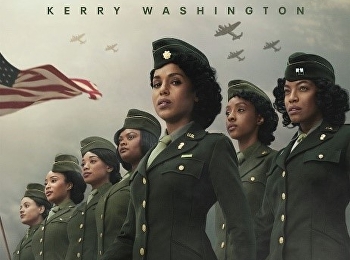 กองพันหญิงแกร่ง