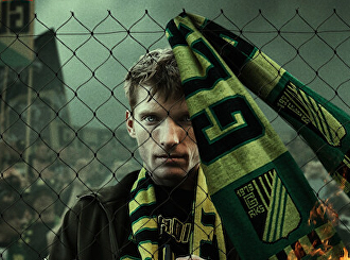 ฮูลิแกน