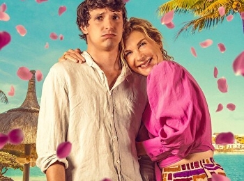 ตัวป่วนฮันนีมูน