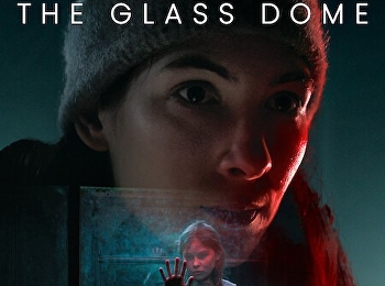 เดอะ กลาส โดม