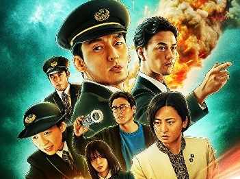 Bullet Train Explosion