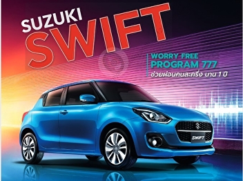 Presenting content about WORLD NEWS
Foreign Automotive Circles COVER STORY
SUZUKI SWIFT Compact SUV, great price,
fun to drive, plus fuel economy