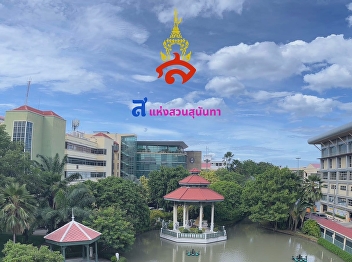 Before embracing the royal seal bestowed
by His Majesty King Bhumibol Adulyadej