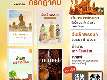 Recommended online exhibition for July
2025