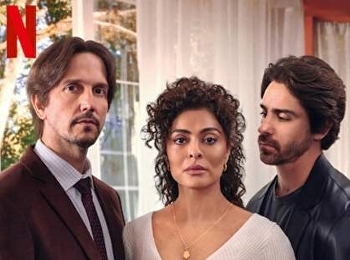 โซ่ลวงคล้องใจ