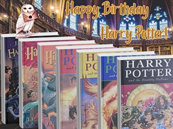 Happy Birthday Harry!