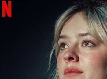 ส่วนหนึ่งของเธอ