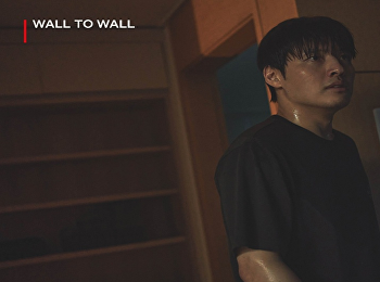 ฝันร้าย 84 ตร.ม.