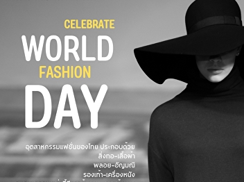 World Fasion Day