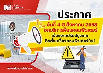 Announcement August 4–8, 2025 The
Computer Room will be closed due to
maintenance and installation of new
computers. We apologize for the
inconvenience.