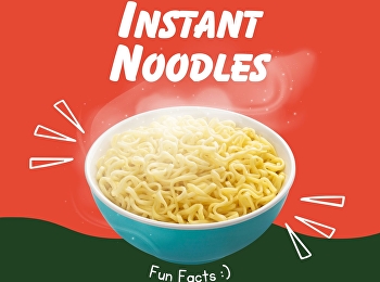 เรื่องที่ไม่รู้ก็ได้ในวันบะหมี่กึ่งสำเร็จรูป
即席ラーメン記念日