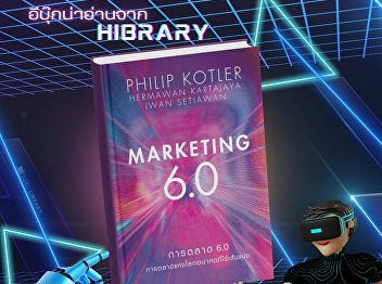 The book Marketing 6.0 discusses the new
era of marketing known as Metamarketing
in the borderless world of the
Metaverse.