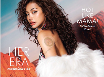 Presenting content about JEWELY STORY :
A Parade of Sparkles WATCH UPDATE : Hot
Summer Drop