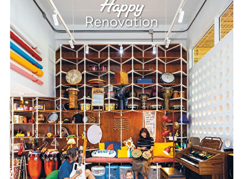 Presents content about Architecture &
Design Home Expert: Transforming Space
with Lightweight Structures, Easy to
Build, Quickly Get a New Angle Beautiful
Homes and Decorations Turn an Abandoned
Townhome into a Colorful.