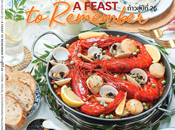 Presents content about Cover Story WHAT
A DAZZLING FEAST! A luxurious party with
exquisite food 50 Recipes 26th
Anniversary Dinner Celebrate the special
meal stepping into the 26th year