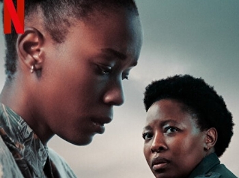 เป้าอันตราย