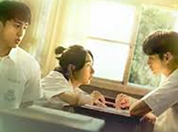 ฉันคือความลับในใจเธอ