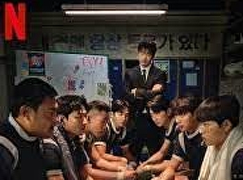 เริ่มต้นใหม่เพื่อชัยชนะ