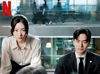 มือใหม่เกมกฎหมาย