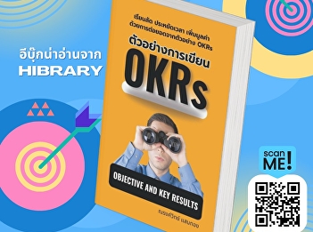 Writing OKRs is no longer difficult. You
don't have to waste time searching for
information to write OKRs