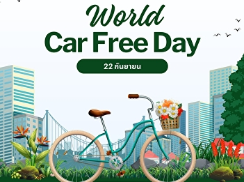 World Car-Free Day