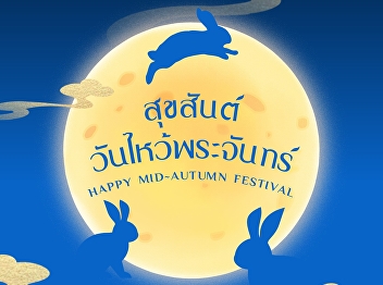 Far Side of the Moon