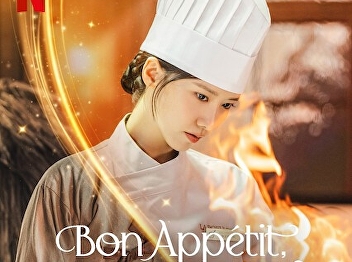 Bon Appétit, Your Majesty
