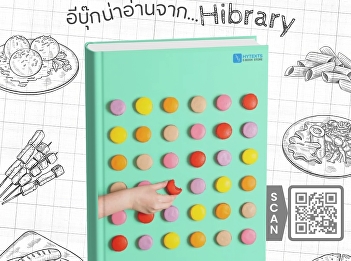 Food coloring is a type food additive
used to give food appealing colors and
to make its color characteristics
similar to those found in nature.