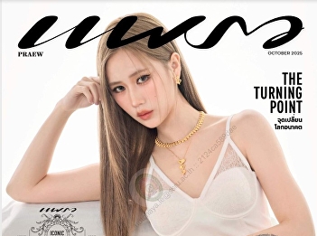 Presenting content about JEWELRY STORY :
The Jewel's Poetry WATCH STORY : The
Time Master TIMEPIECES : A Symphony of
Time JEWELRY ON SPOTLIGHT : Balance &
Brilliance