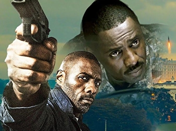 ยุทธศาสตร์ อำนาจ ล้างโลก