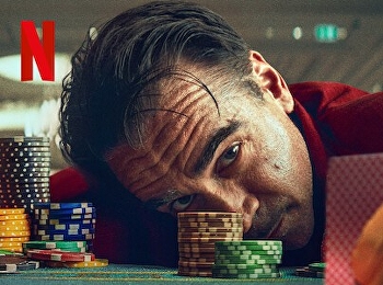 อดีตที่ตามไล่ล่า ชะตาที่ไม่อาจฝืน