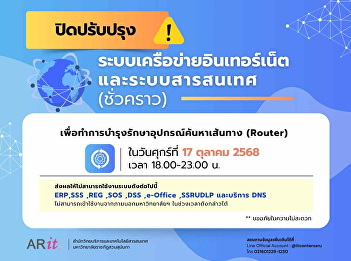 On October 17, 2025, from 6:00 PM to
11:00 PM, the library information
systems will be temporarily unavailable