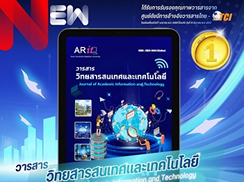 Journal of Academic Information and
Technology (JAIT), Volume 6, Issue 2
(July-December 2025) has been published.