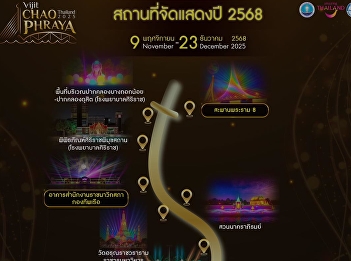 Experience the grandeur of Vijit CHAO
PHRAYA 2025, an illuminated festival on
the Chao Phraya River celebrating 