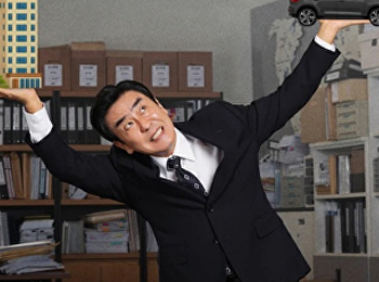 ชีวิตในฝันของคุณคิม